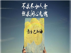 清华大学跟湖南大学的国贸研究生哪个好考一些？